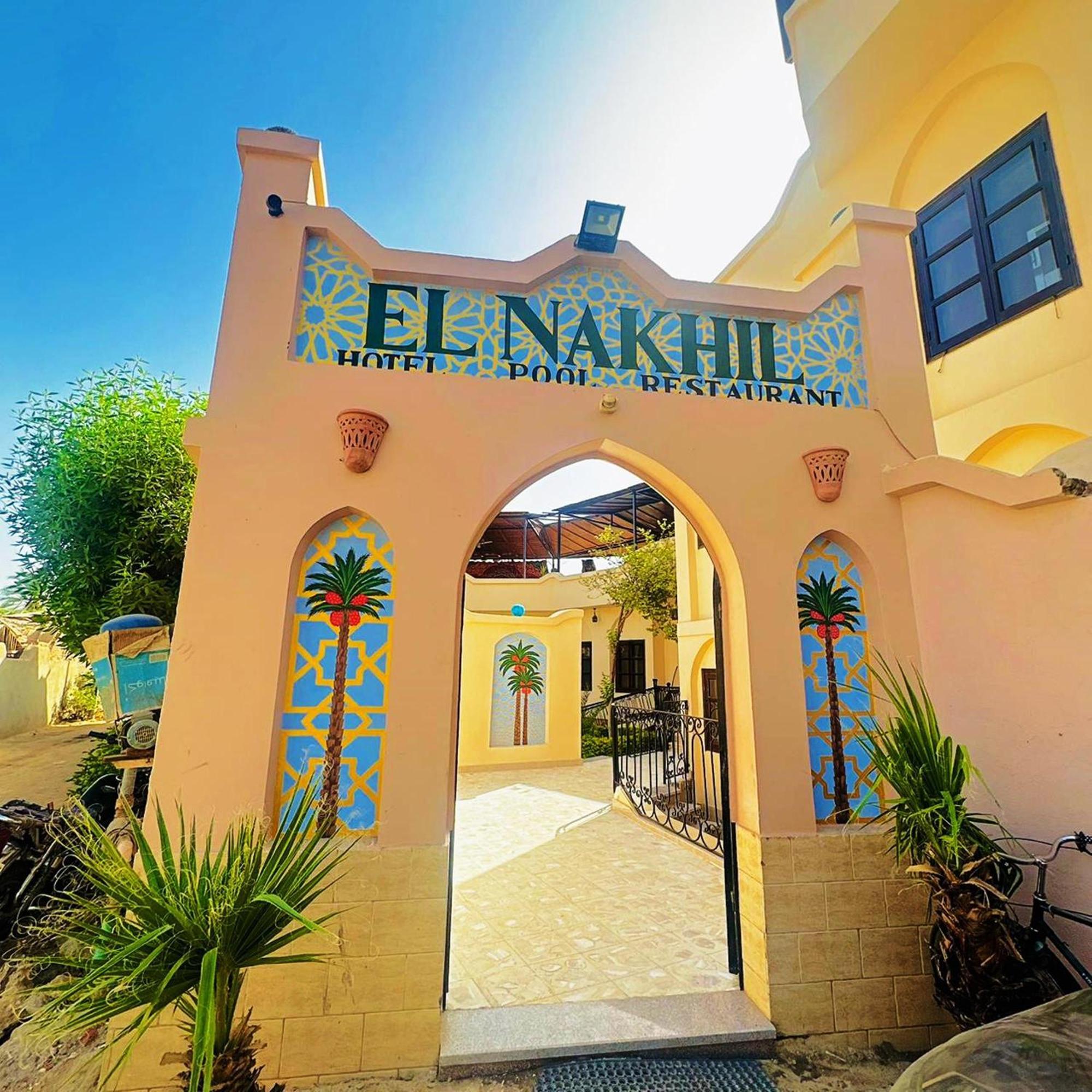 El Nakhil Hotel Luxor Eksteriør billede